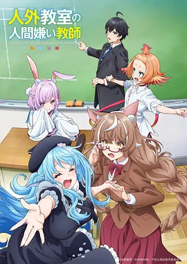 钢之炼金术师